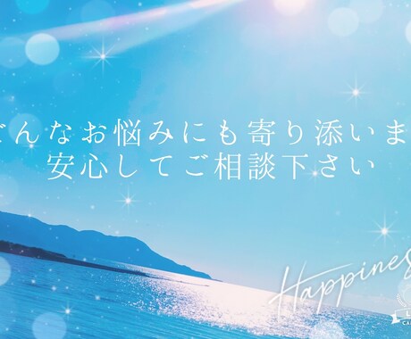HSPの看護師がお悩みに全力で寄添います HSPの方、新人看護師さん、看護学生さんのお悩み受け止めます イメージ1