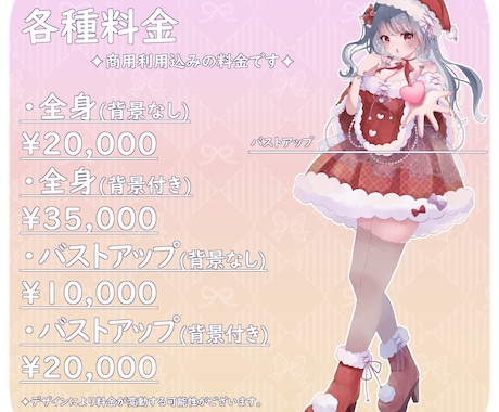 映えるかわいいイラスト描きます グッズ制作◎動画サムネ◎用途に合わせてサイズがえらべる！ イメージ2