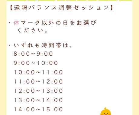 潜在意識からバランス調整☆文章レポート送ります 【通話が苦手な方向き♪】仕事恋愛悩み相談やりとりは文字です！ イメージ2