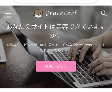 とても美しいWEBサイトを作成いたします SEO対策も万全でアナリティクスなどの分析ツールも設置します イメージ2