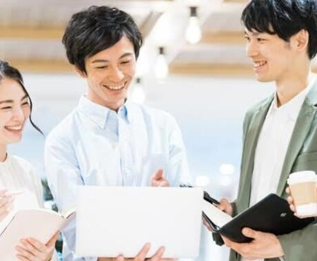 ギクシャクした人間関係にアドバイスします 【学生必見】お悩みをお聞きします！仲良くなれる方法 イメージ1