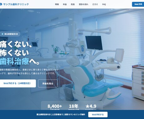 生成AI×60業種対応！AI品質保証LP制作します 生成AI×60業種LP・AI品質保証・最短3日納品 イメージ2