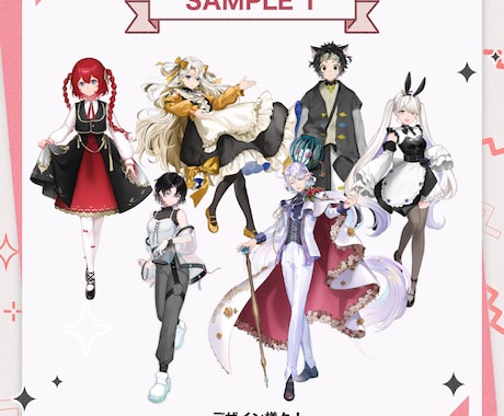 理想を形にします キャラデザOK！体温のある立ち絵を イメージ2