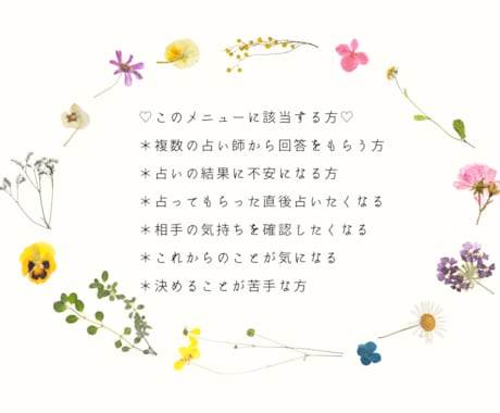 占いジプシーの脱し方、卒業方法をお伝え致します 脱する方向け★直感力、チャネリング力の方法伝授 イメージ2
