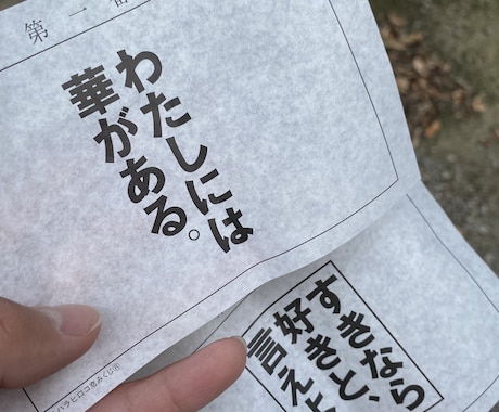 恋愛から友達関係、仕事の不安全ての相談に乗ります 少しで役に立ちたい多数のおなやみなど相談を聞いてきました イメージ1