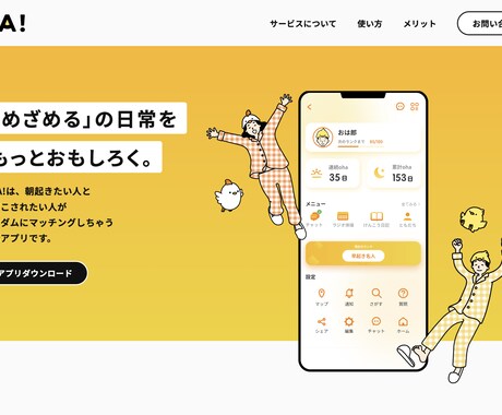 細部まで丁寧なWebサイトのコーディング承ります デザインとアニメーションを細部まで忠実に再現！ イメージ2