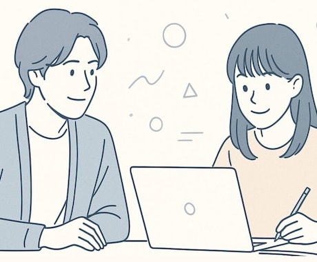 理系科目に特化した受験対策レッスンをします 15000名以上を教えてきた講師による学習講座 イメージ2