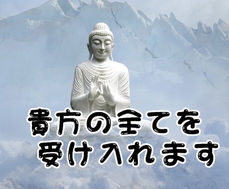 新発見！！悩み、愚痴から新しいあなたを見つけます あなたは自分が好きですか？簡単なことで好きになれます！ イメージ1