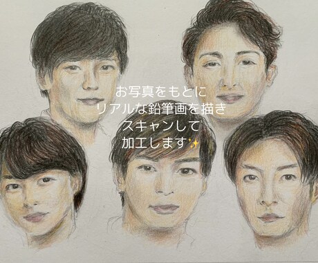 鉛筆スケッチ風⭐️リアル似顔絵⭐️描きます SNSアイコンや名刺、プレゼントなどに今だけ【特別価格】⭐️ イメージ2