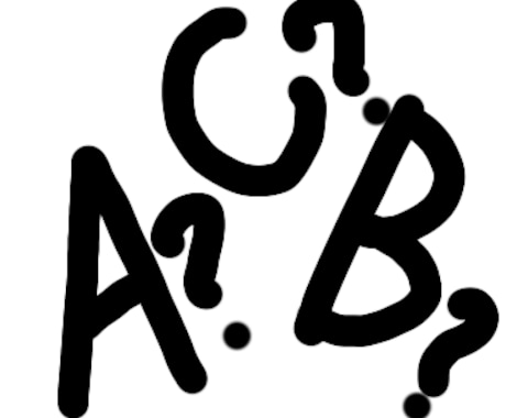 その選択占います AかBか、それともCか？？？あのなた選択を後押しします！ イメージ1
