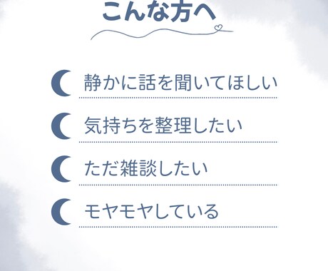 やさしくお話聞きます|イラストで気持ちを形にします うまく言えない気持ちも、ゆっくり聞かせてください。 イメージ2