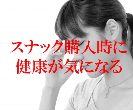 営業資料を見やすくします シンプルで相手に伝わりやすい営業資料を求める人にオススメ！ イメージ2