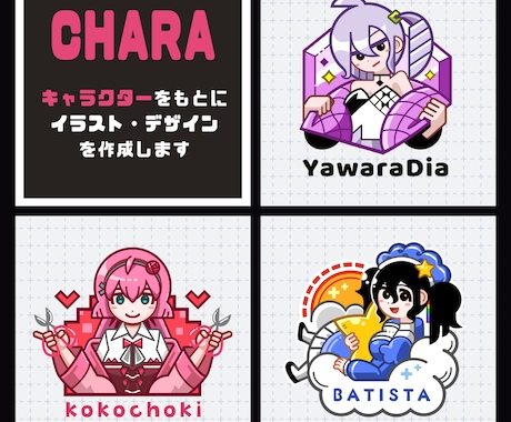 ロゴ風イラスト作成します あなたのキャラクターや物語をデザインします。 イメージ2