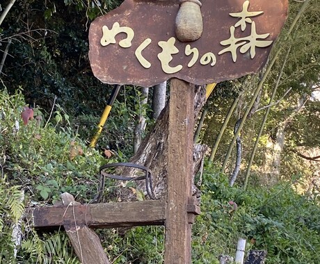 もやもや・不安・悩まず吐き出しませんか？聞きます 話した後は少し笑えたらいいですね！ イメージ2