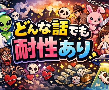 マッチングアプリのアドバイスします 学生〜社会人まで幅広く対応！すぐに会える裏技 イメージ2