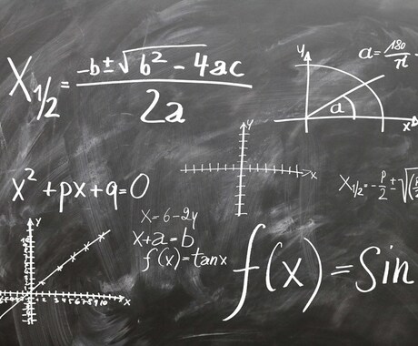 大学生の数学の単位取得をサポートします 個人のレベルに合わせた丁寧な指導により数学単位取得をサポート イメージ2