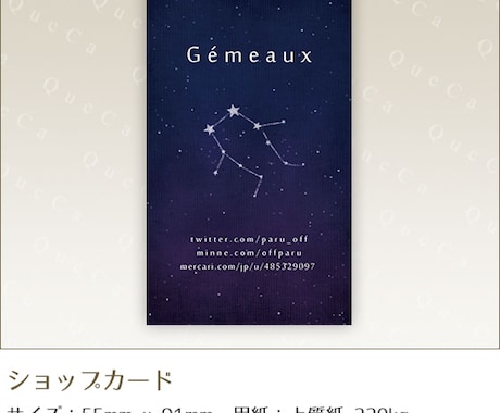 名刺やショップカード等の制作承ります ショップ・ハンドメイド作家・コスプレイヤー他、対応可能です。 イメージ2