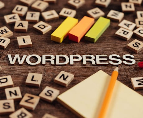 Wordpressがわからない！をサポートします 最短即日対応！悩んでる時間がもったいないと感じるあなたへ イメージ1