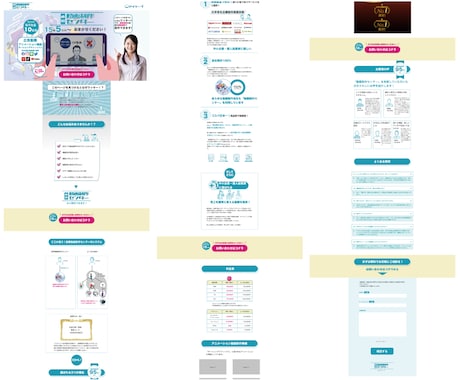 低価格・高品質でランディングページLP制作します 【国内トップレベル】完全オリジナルの高品質LP制作します イメージ2