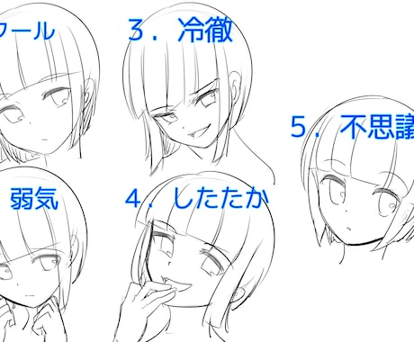 髪形等一緒に決めながら０から女の子の立ち絵描きます オリジナルキャラの絵がほしいけど外見が何も決まっていない方へ イメージ2