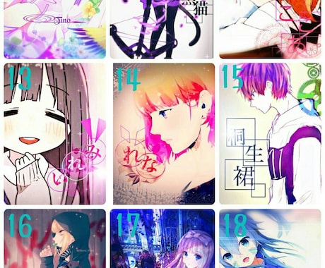 加工します ペア画に使用する画像にオススメ！ | ココナラ