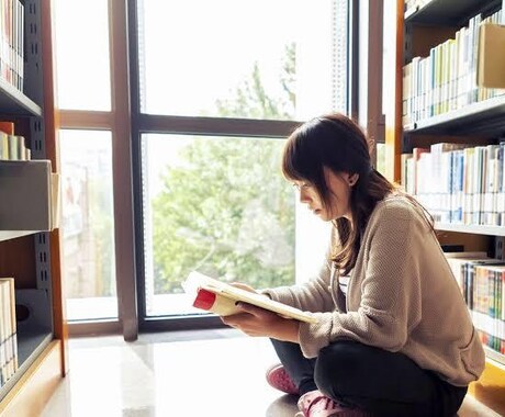 読書代行承ります あなたの気になった著書を代わりに読んで要点を収集します。 イメージ1