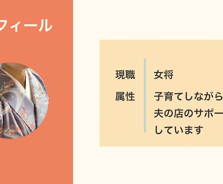共感性あふれる女将が接客業の方の愚痴を聞きます 接客の仕事って本当に大変！どーんな愚痴も受け止めます。 イメージ2