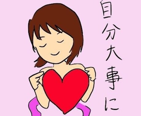 流産・ペットロスについてお話お聞きします 経験したからこそ寄り添える部分があります イメージ1