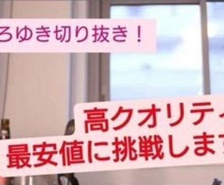 ひろゆき氏の切り抜き動画を提供します 切り抜き動画売買の再安値に挑戦！ イメージ1