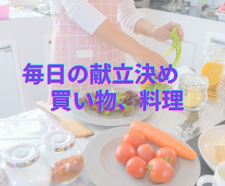 家事、育児頑張っているお母さんの話し相手になります 家事労働は立派な対価をもらえるお仕事です！ イメージ1