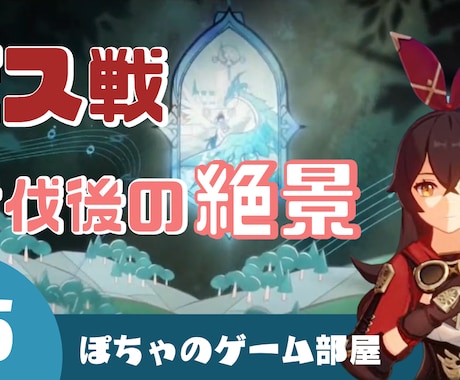綺麗目YouTubeのサムネイル作成します 見やすくかつ目立つデザインで制作!! イメージ1