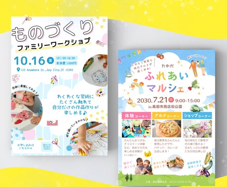 おしゃれなだけじゃない！集客できるチラシ作成します 美容院・エステ・ヨガ・子供向けスクールのチラシ・メニュー表 イメージ2