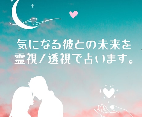 盲目ですが視えるのです！本音が知れて迷いが消えます 合わない理由を見つけ出し整えて一番楽に噛み合う未来へ導きます イメージ2
