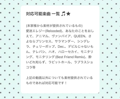 本家風の歌ってみたMVお安く制作いたします 予算を気にせず依頼したい方必見！ イメージ2