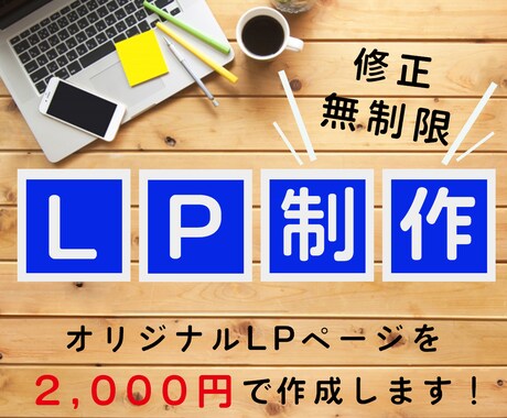 オリジナルLP作ります 低価格であなたの希望を叶えます！ イメージ1