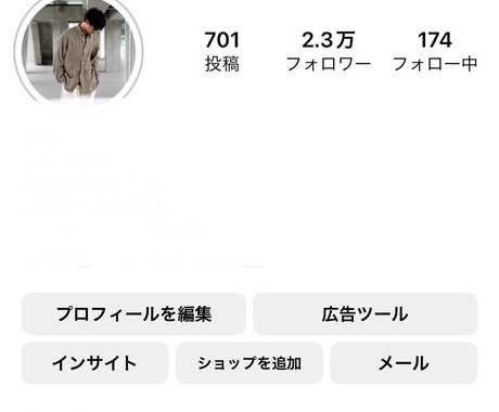 現役インスタグラマーがインスタ運用代行します 着実にフォロワーを増やします！ イメージ2