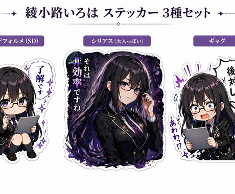 オリジナルのアニメキャラやロゴを作成致します あなただけの理想にあったロゴやデザインアニメキャラを作成 イメージ2