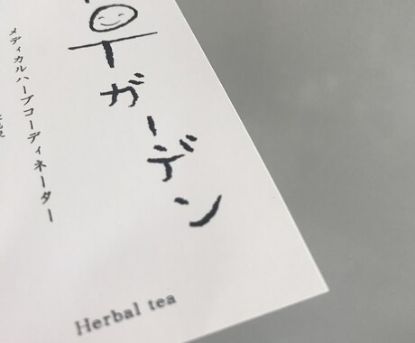 早い、キレイに。ロゴ~紙印刷、POP等作成致します 【柔軟対応】企業様~個人の方まで。簡易~こだわり イメージ2