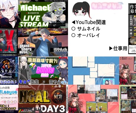 サムネイル【ゲーム実況者向け】作成します 実況配信・大会用 ・切り抜き向けに目を引く画像を制作！ イメージ2