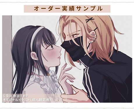 おしゃれで目を引くアイコン、サムネ等作成します 1枠限定価格！希望により絵柄と雰囲気を変えて納品します！ イメージ2