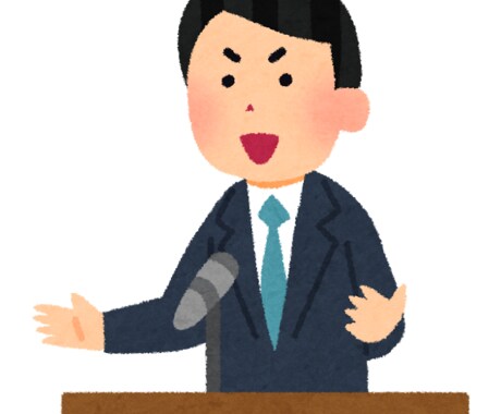 校内でのスピーチ考えます 現役高校生の視点から生徒の心を掴むスピーチを考えます イメージ1