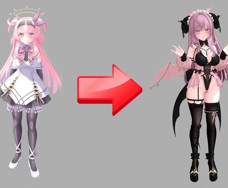 VRChat用 アバター改変代行をします unityや画像編集ソフト分からない方向け イメージ1