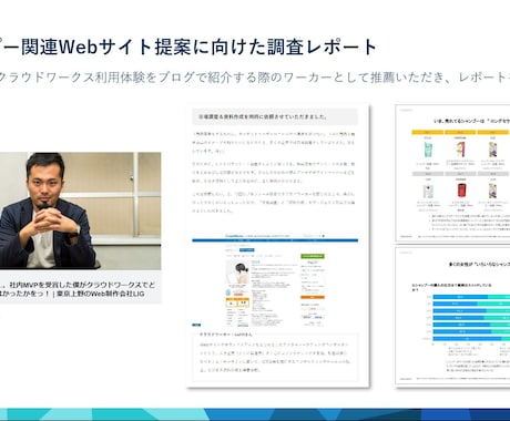 大手企業にも通用するパワーポイント資料作成します 素案は出来ているけど、もっと見栄えをよくしたい方へ イメージ2