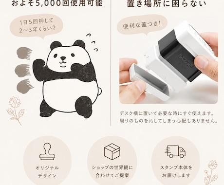 あなたのロゴでオリジナルスタンプ作ります 1秒で乾く！ 発送物やタグにポンと押すだけ！ イメージ2
