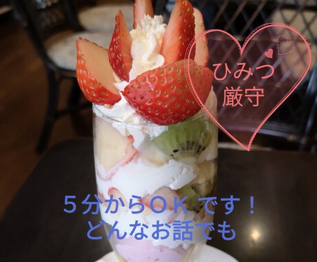 ネガティブな気持ちに寄り添います ネガティブな気持ちにじっくりと向き合い、心も体も健康に♪ イメージ1