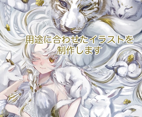 立ち絵、一枚絵、各種サムネ等を制作します ご依頼に合わせたイラストを制作します イメージ1