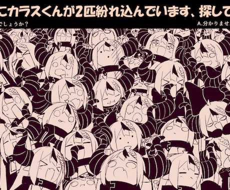 かわいい詰め込みイラストお描きします シンプルで老若男女問わず親しみやすいデフォルメキャラクター イメージ2