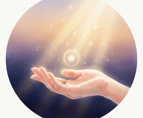不安やモヤモヤを解消✴︎霊視鑑定します 誰にもいえない気持ち、愚痴。まずは気軽なご相談から。 イメージ1
