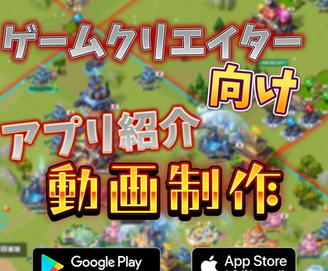 アプリストア動画、プロモーション動画作成します あなたの欲しい動画をかんたんに！ イメージ2