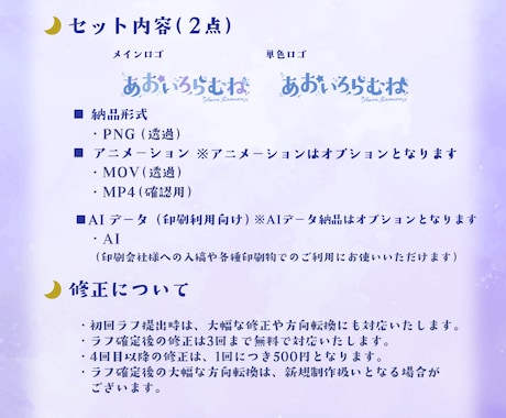 店舗向け・ブランド向けオリジナルロゴを制作します お店やブランドの想いに寄り添ったロゴをご提案します。 イメージ2